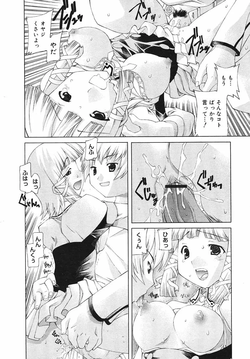 Page 188