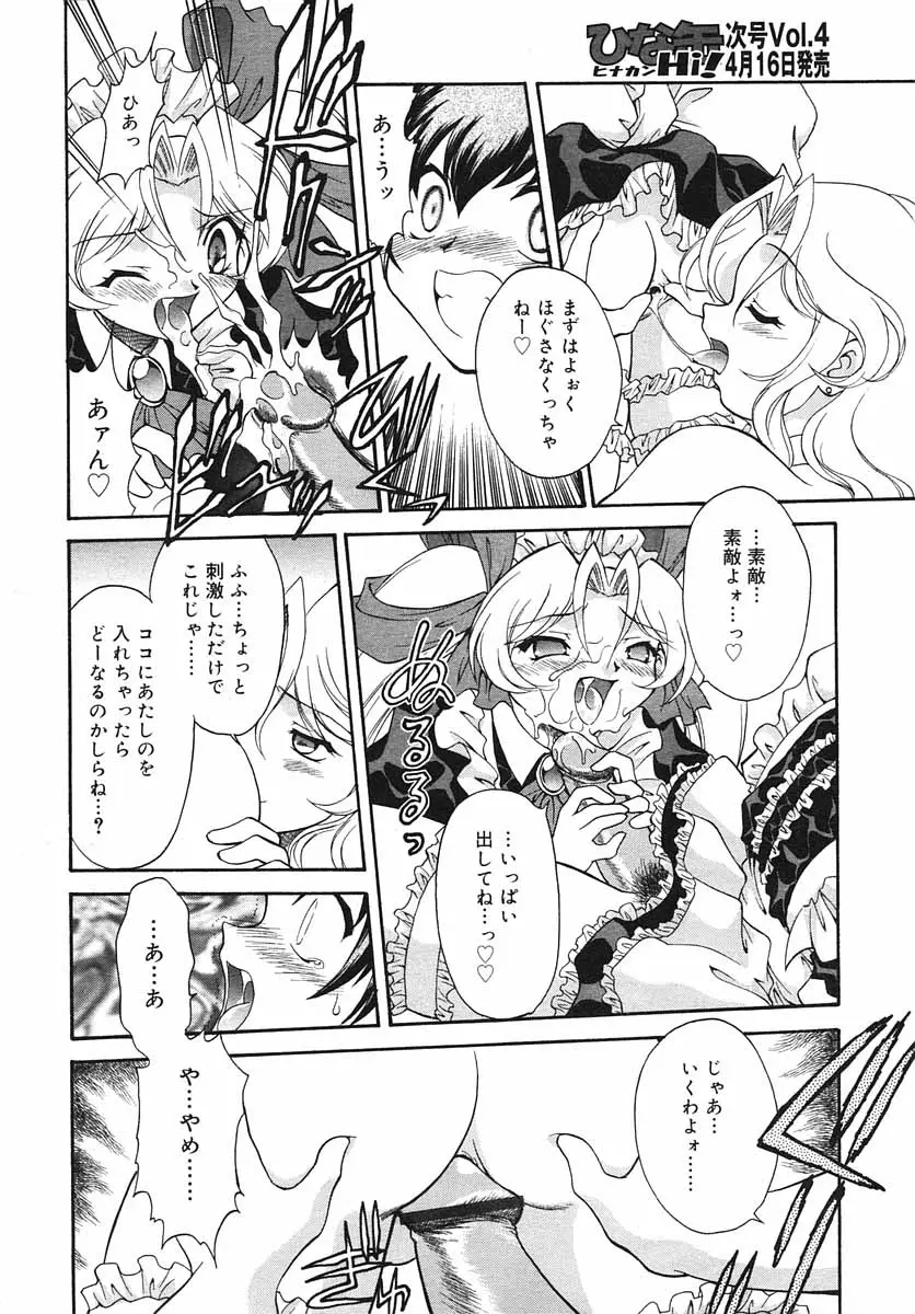 Page 200