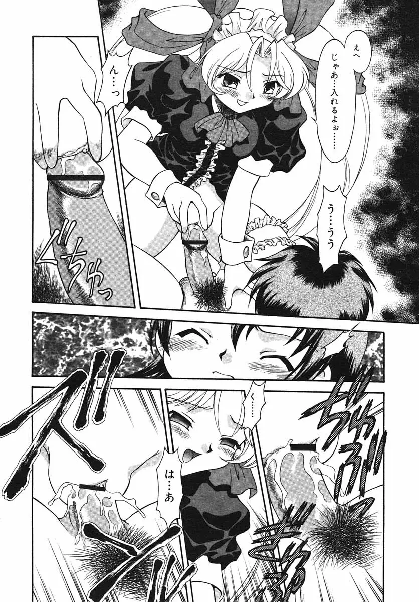 Page 202