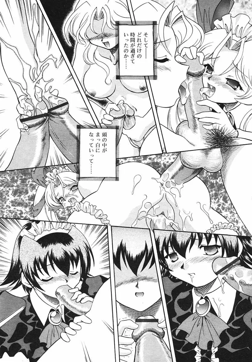Page 205