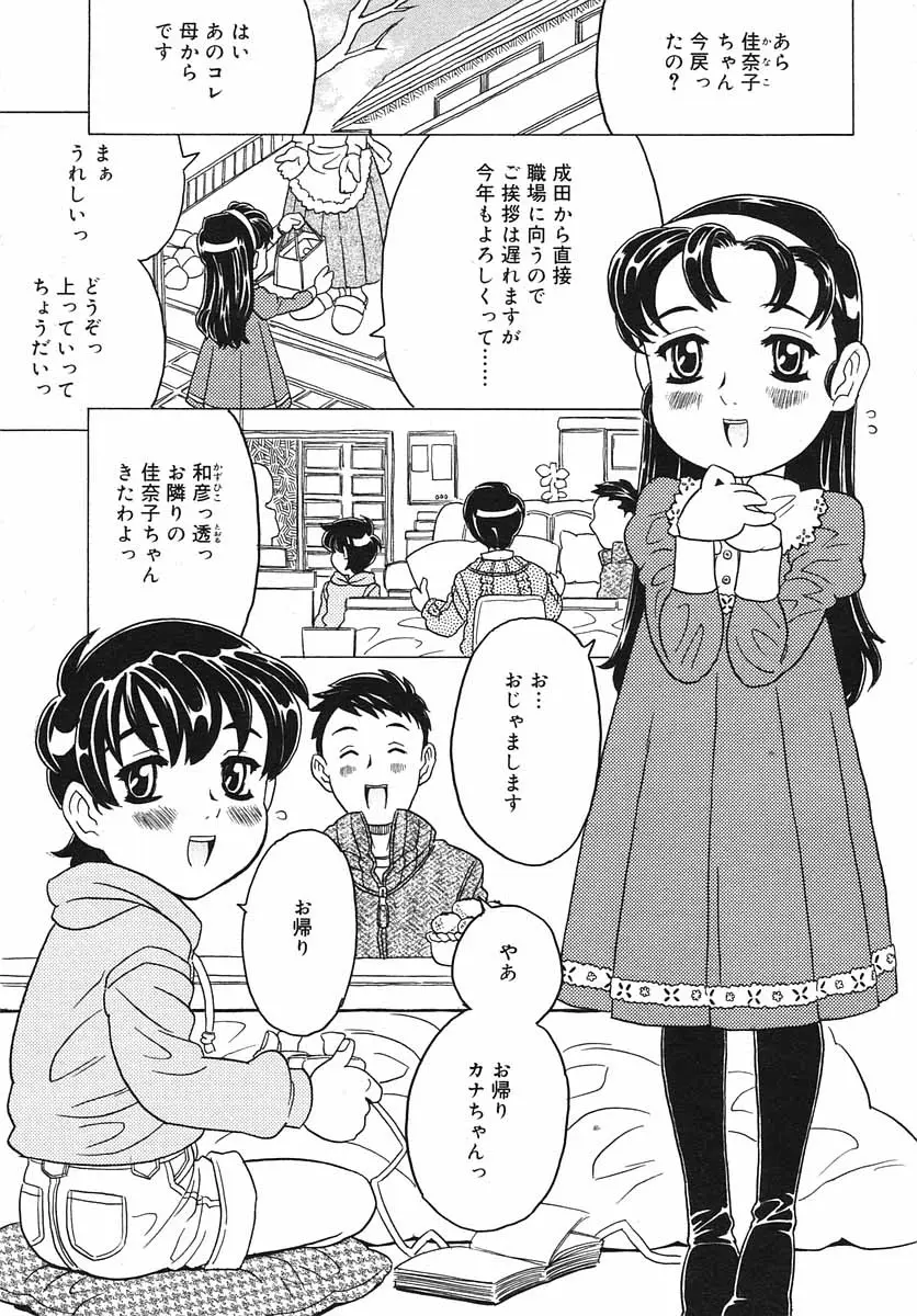 Page 209