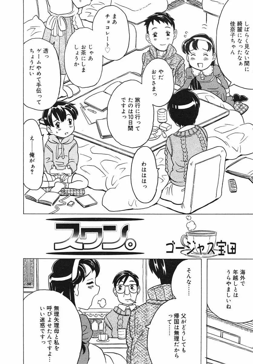 Page 210
