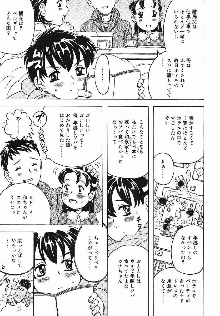 Page 211