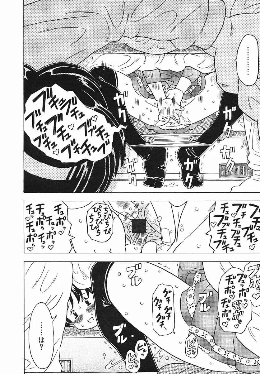 Page 212