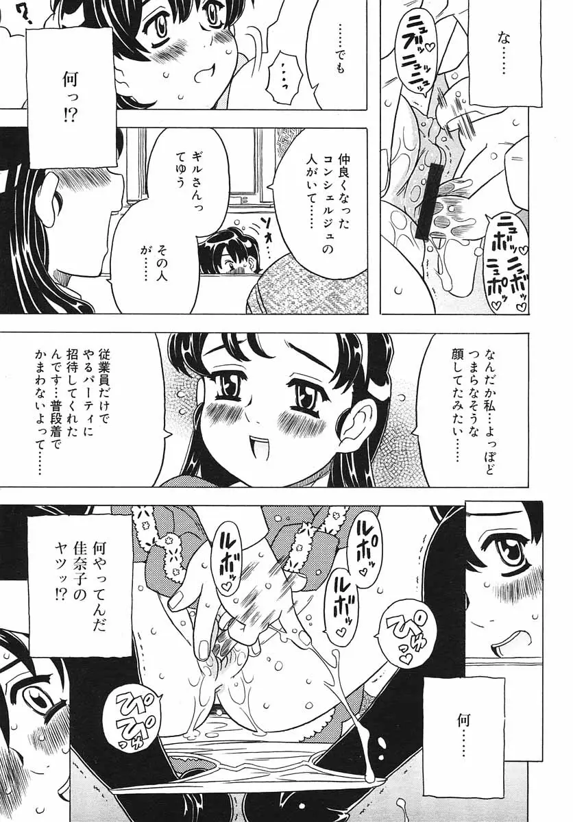 Page 213