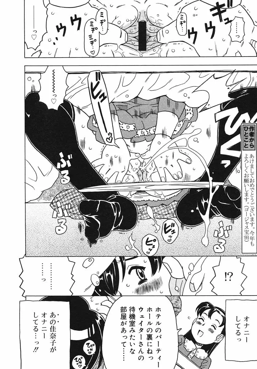 Page 214