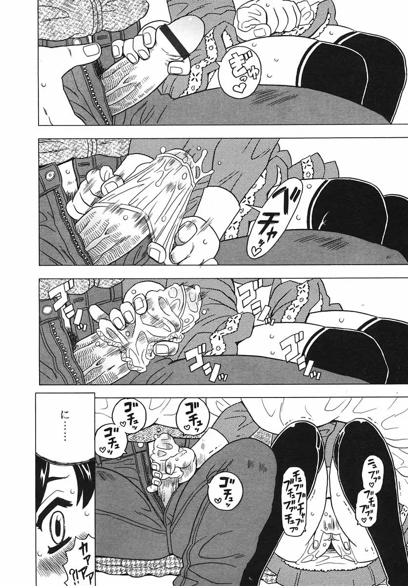 Page 216