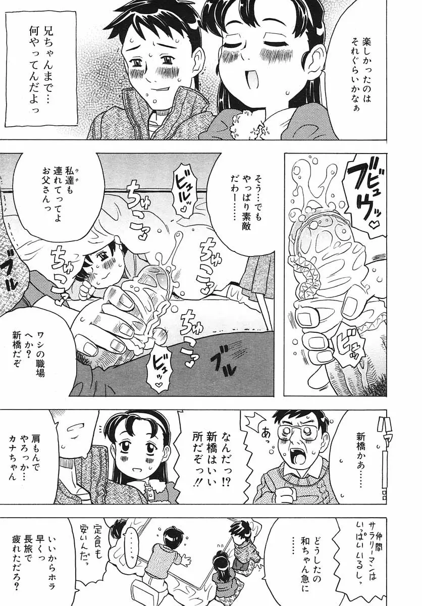 Page 217