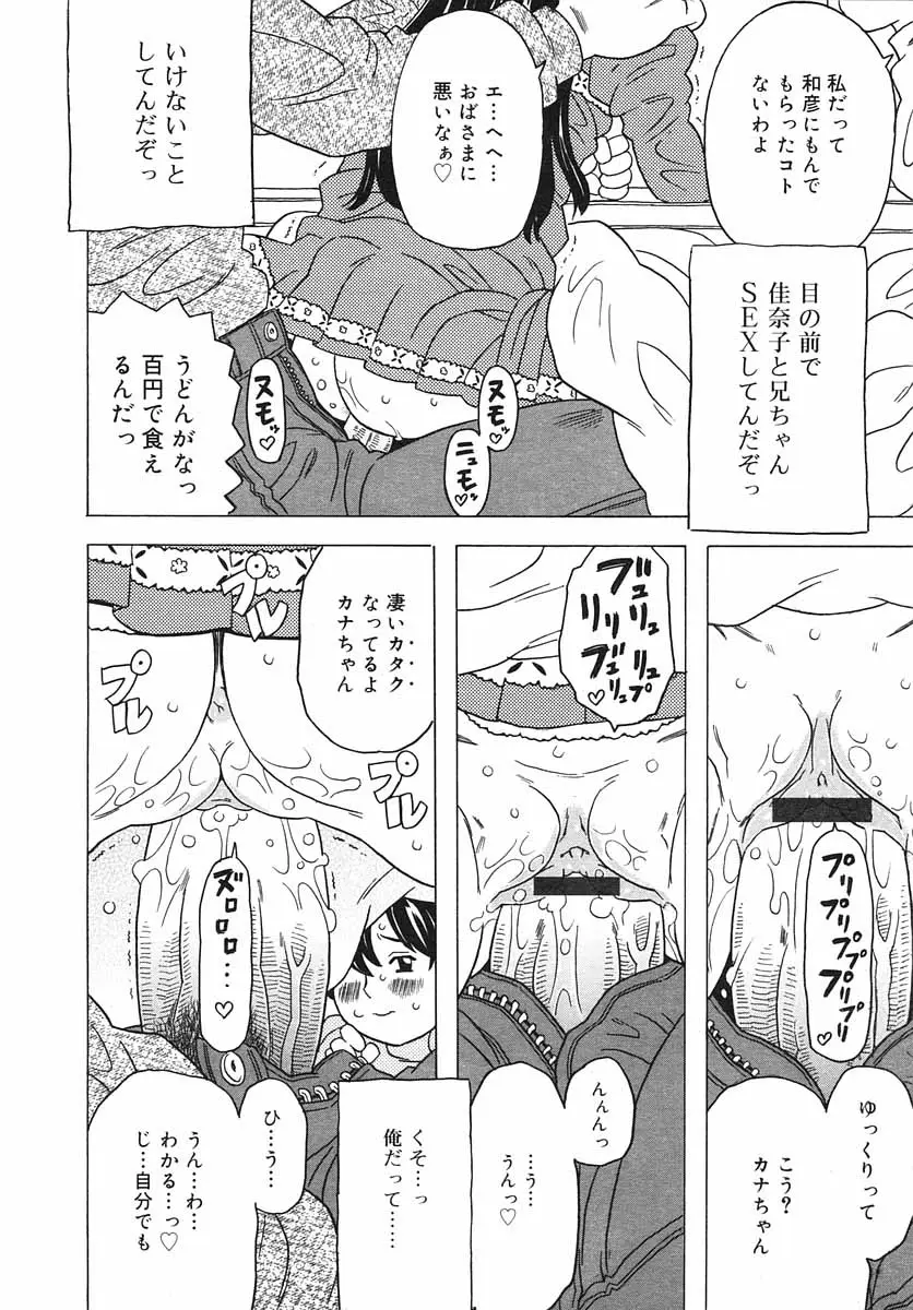 Page 220