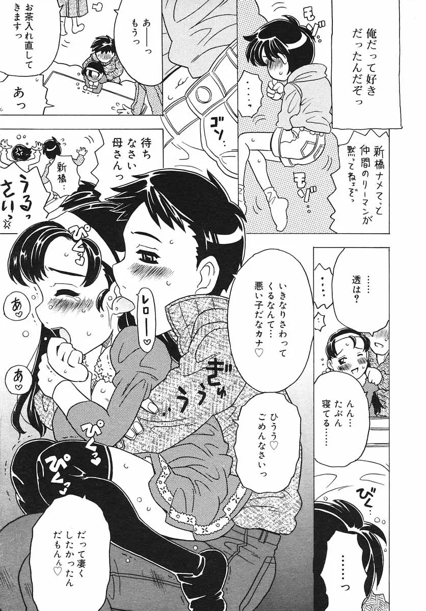 Page 221
