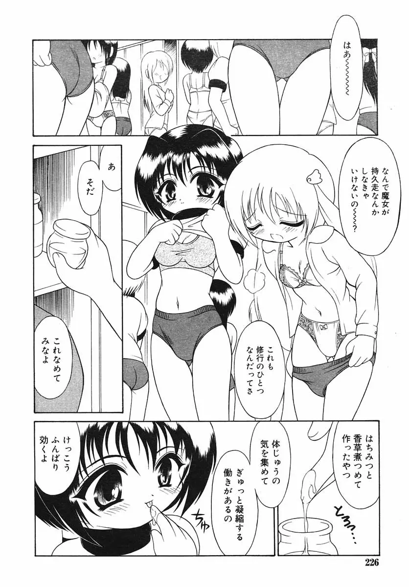 Page 226
