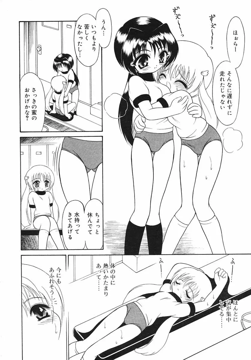 Page 228