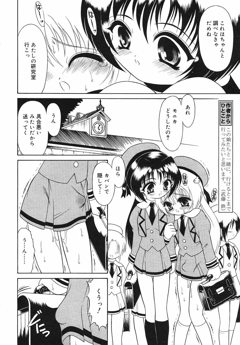 Page 232