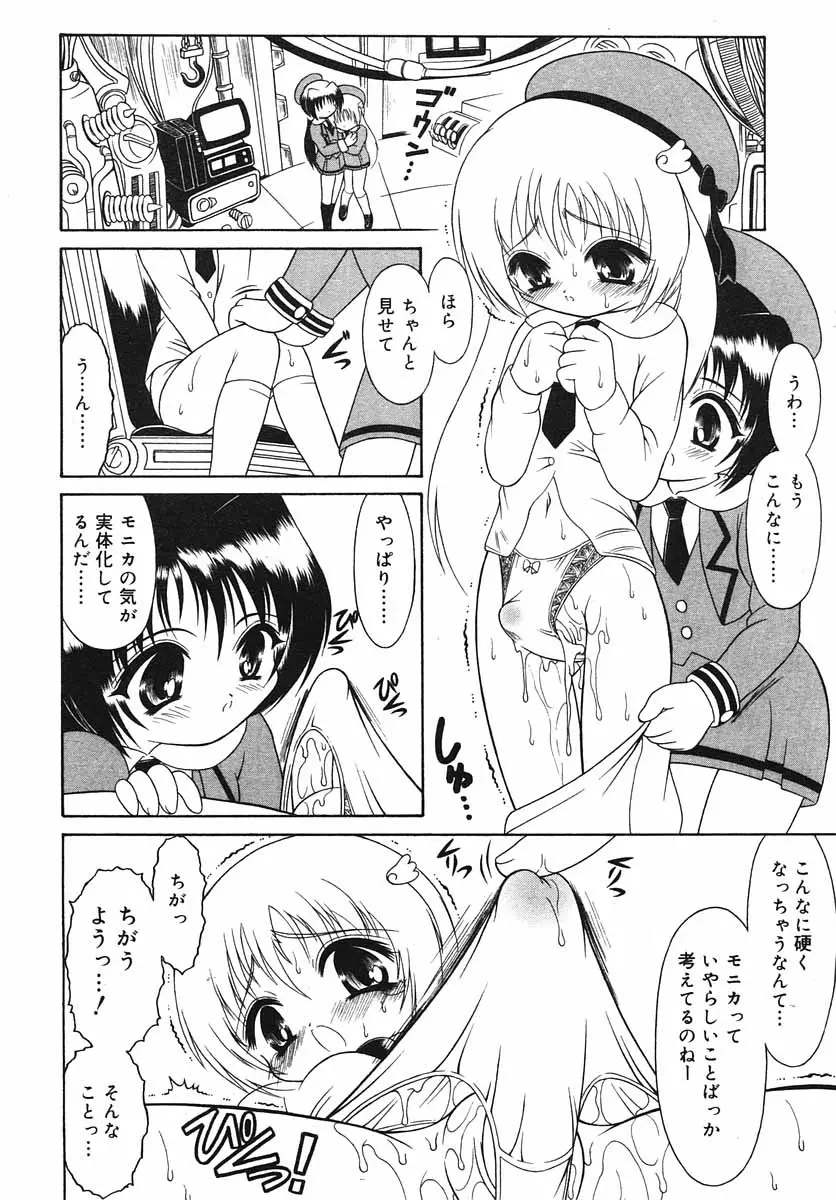 Page 234