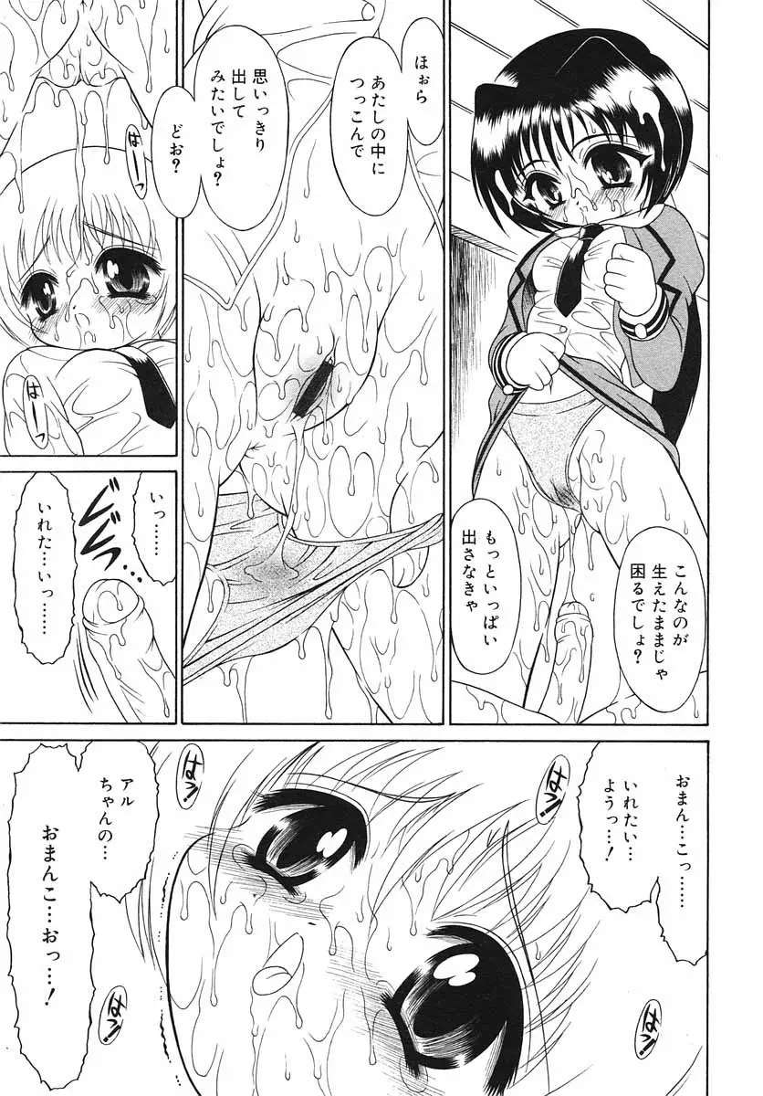 Page 237