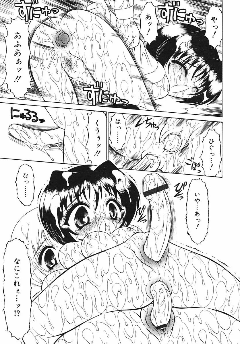 Page 241
