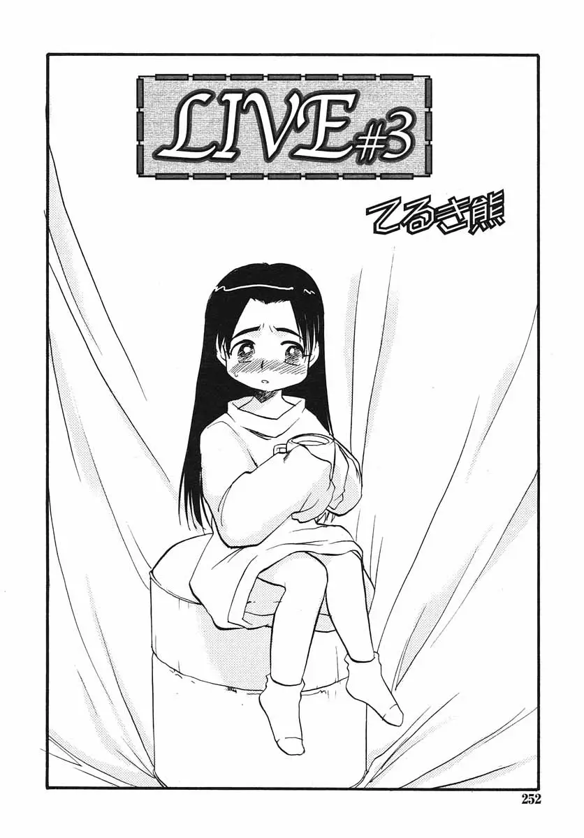 Page 252