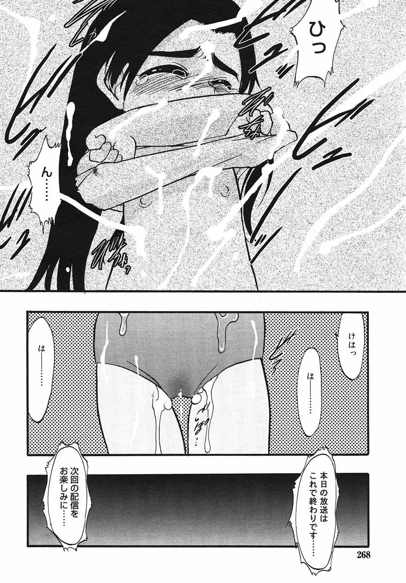 Page 268