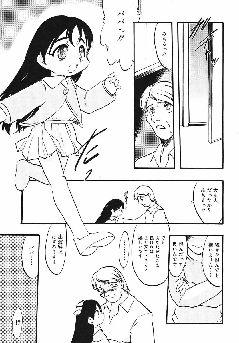 Page 269