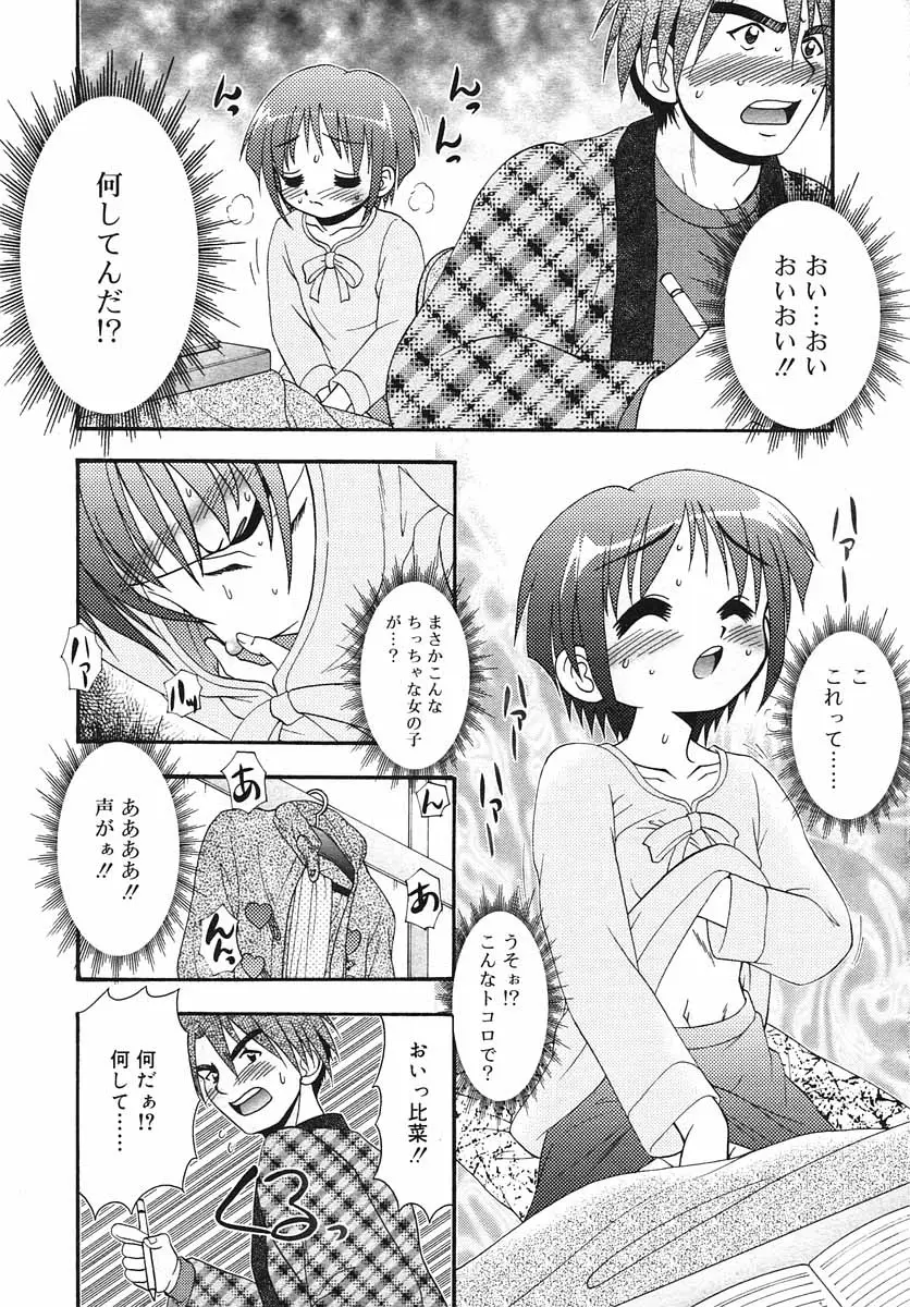 Page 276