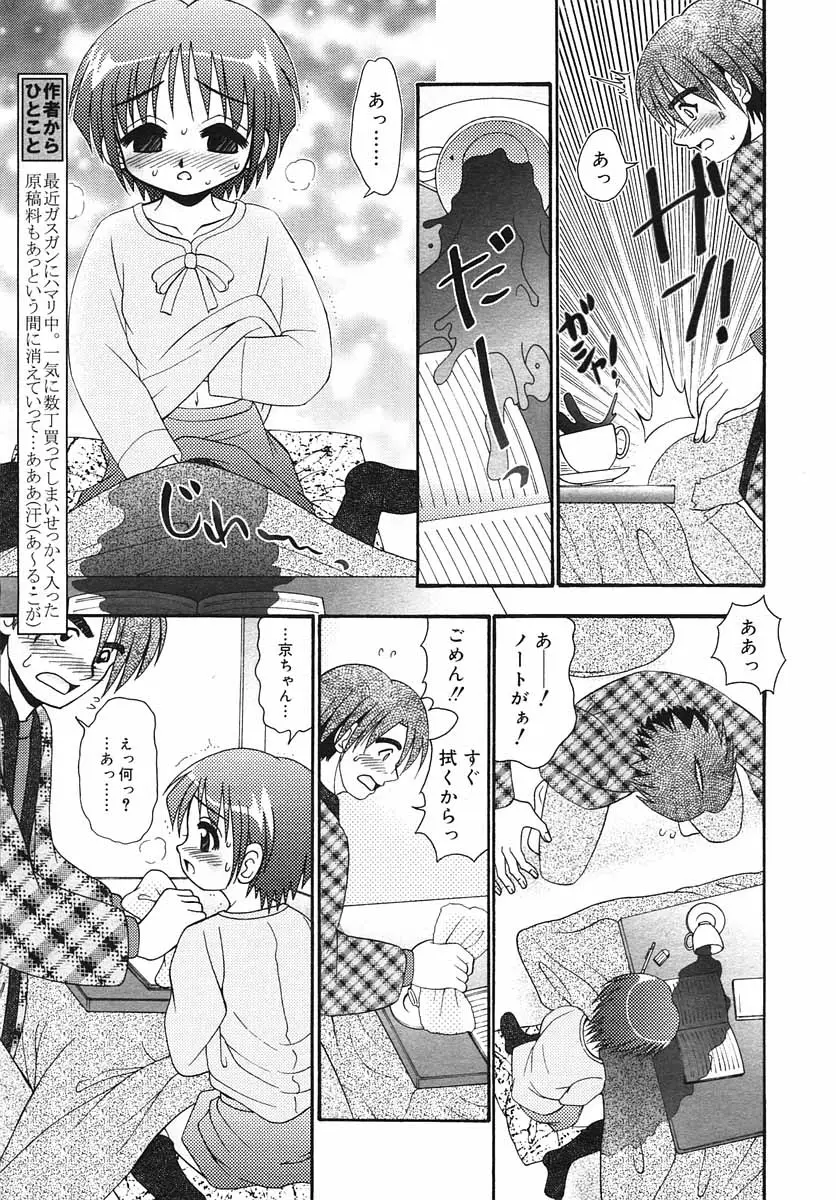 Page 277