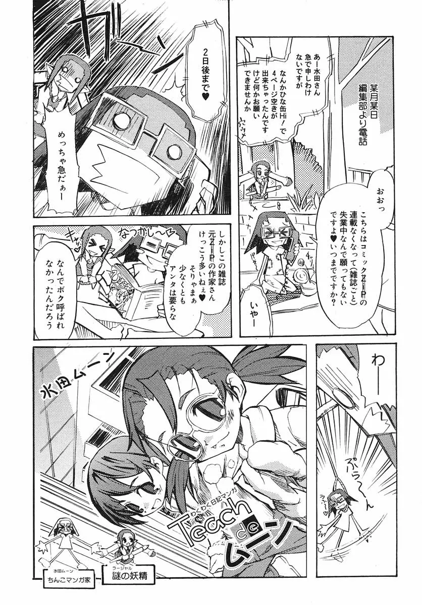 Page 288