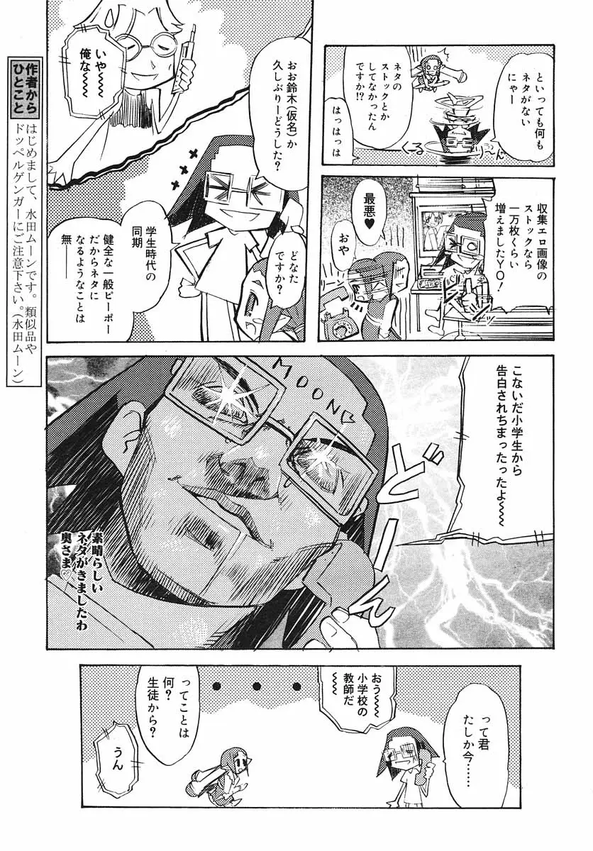 Page 289