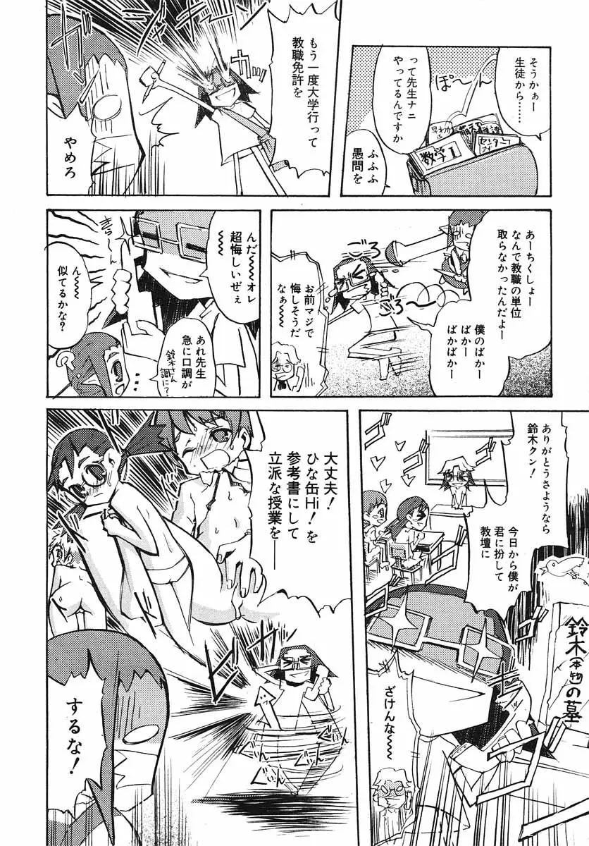 Page 290