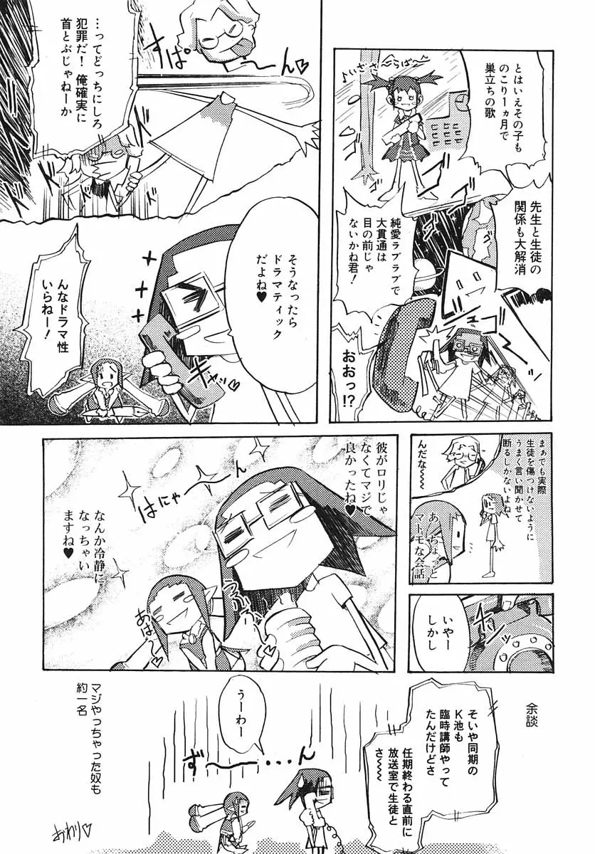 Page 291