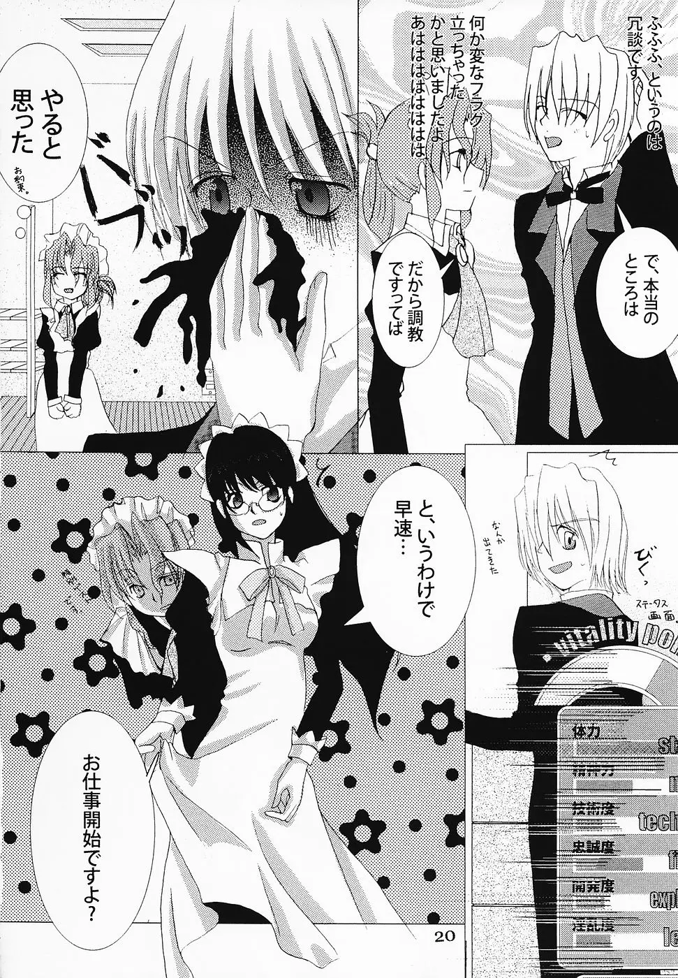 Page 19