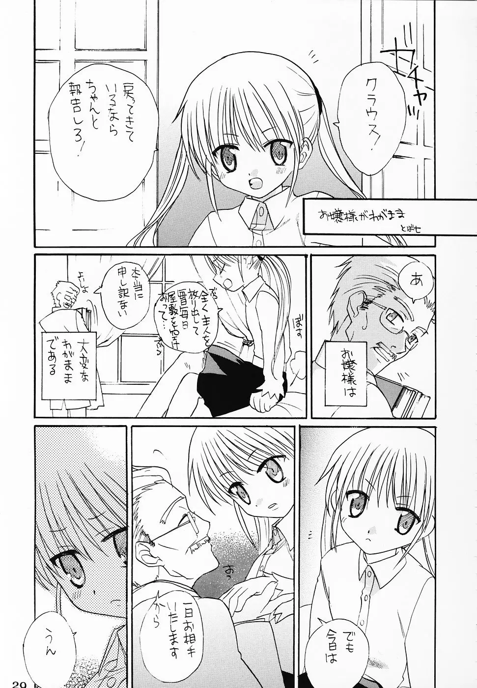 Page 28