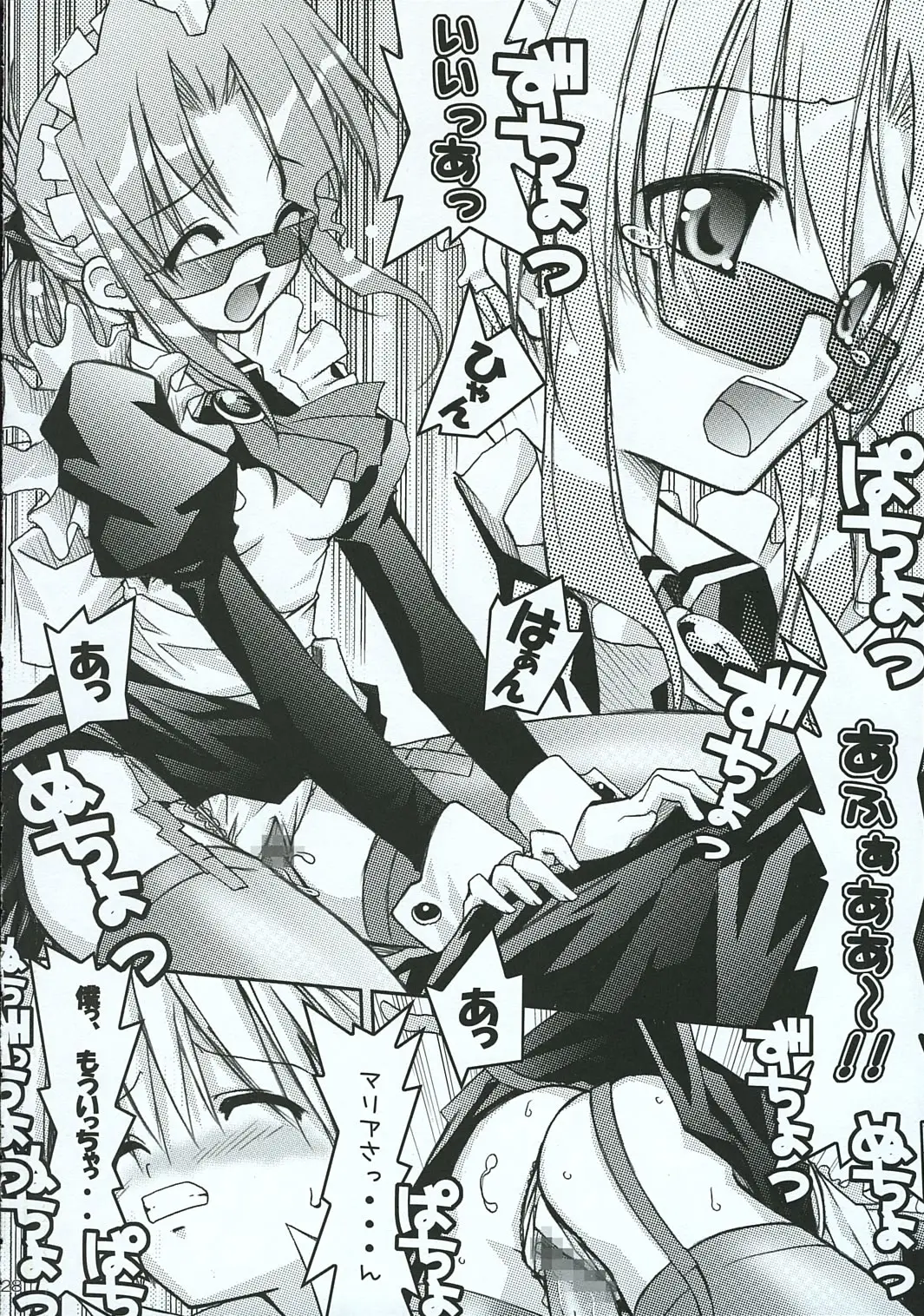 Page 27