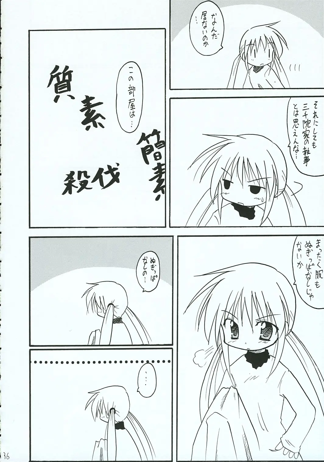 Page 35