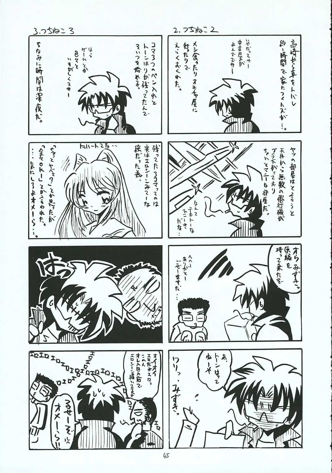 Page 44