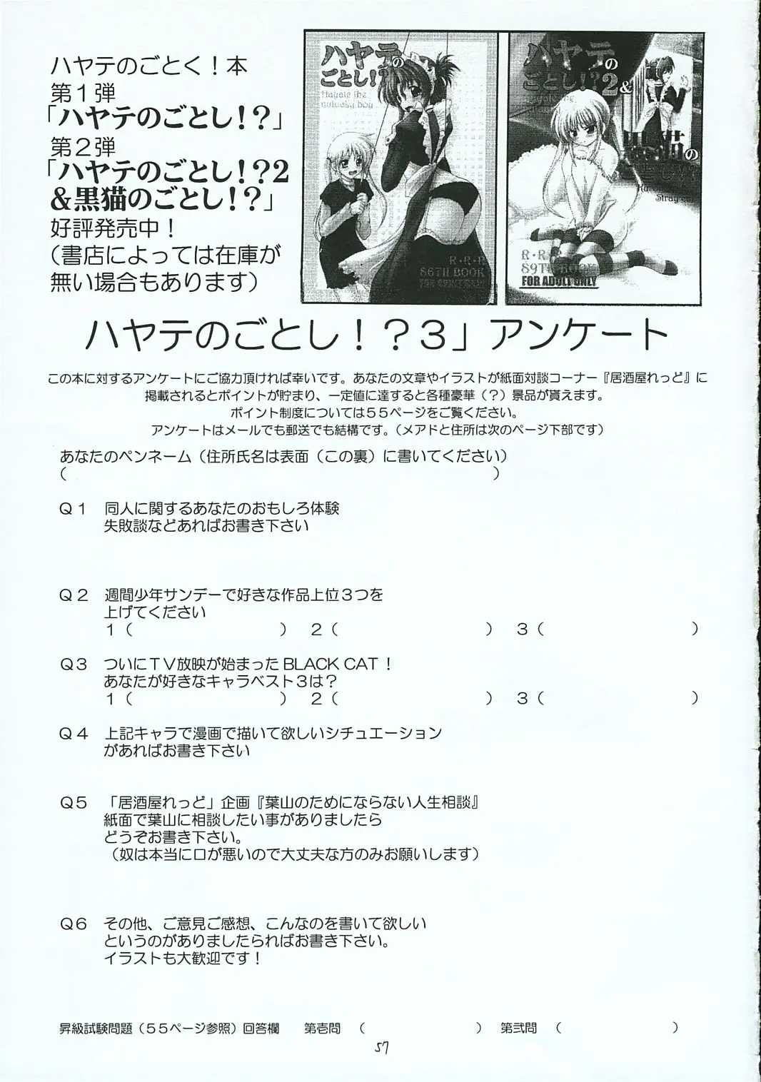 Page 56