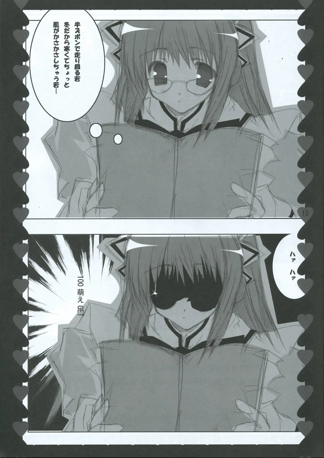 Page 15