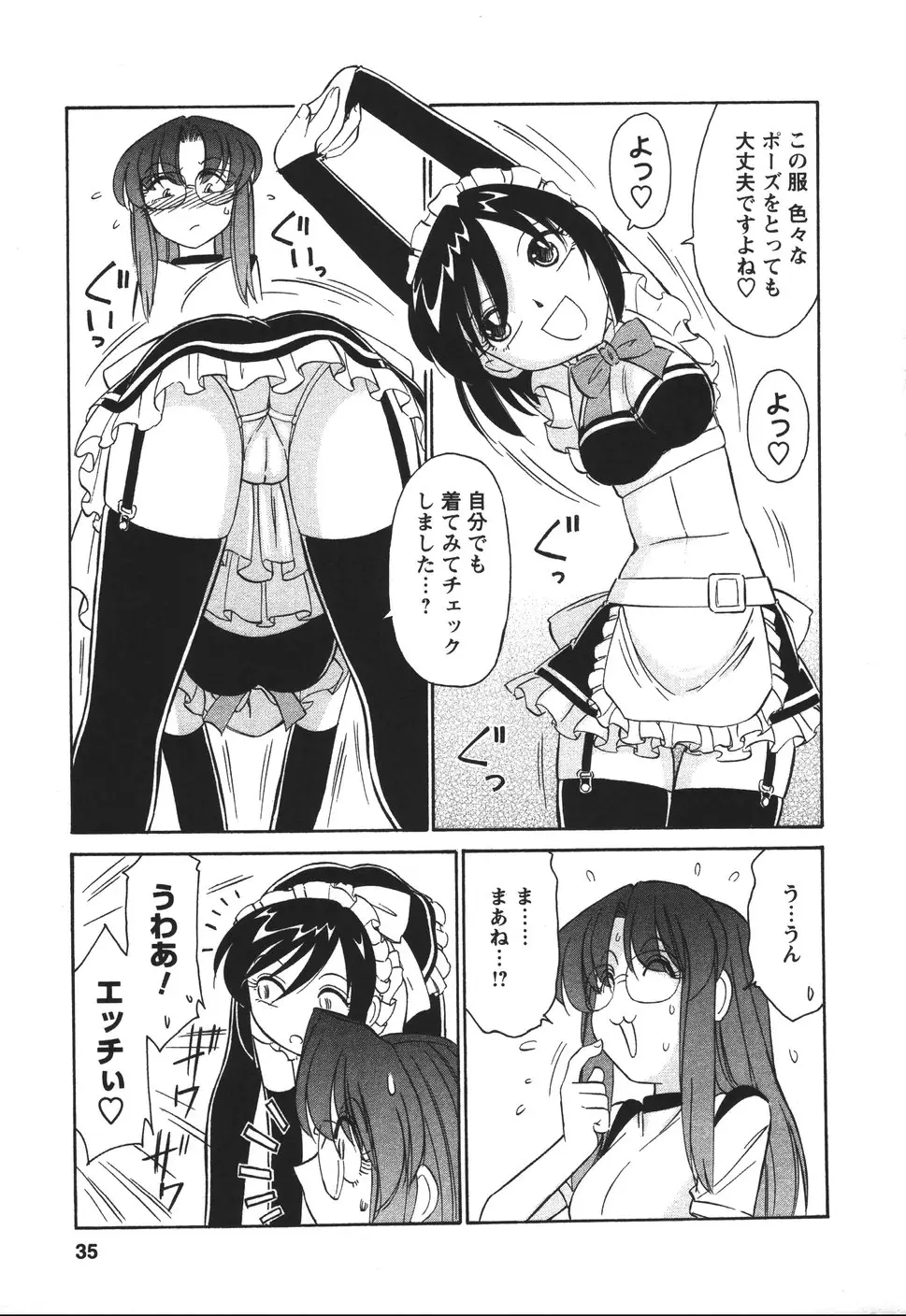 Page 34