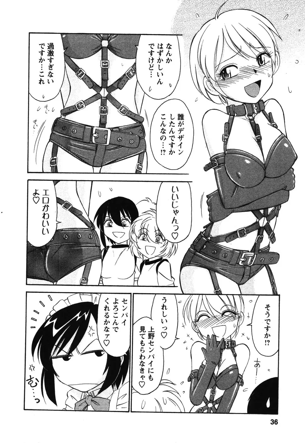 Page 35