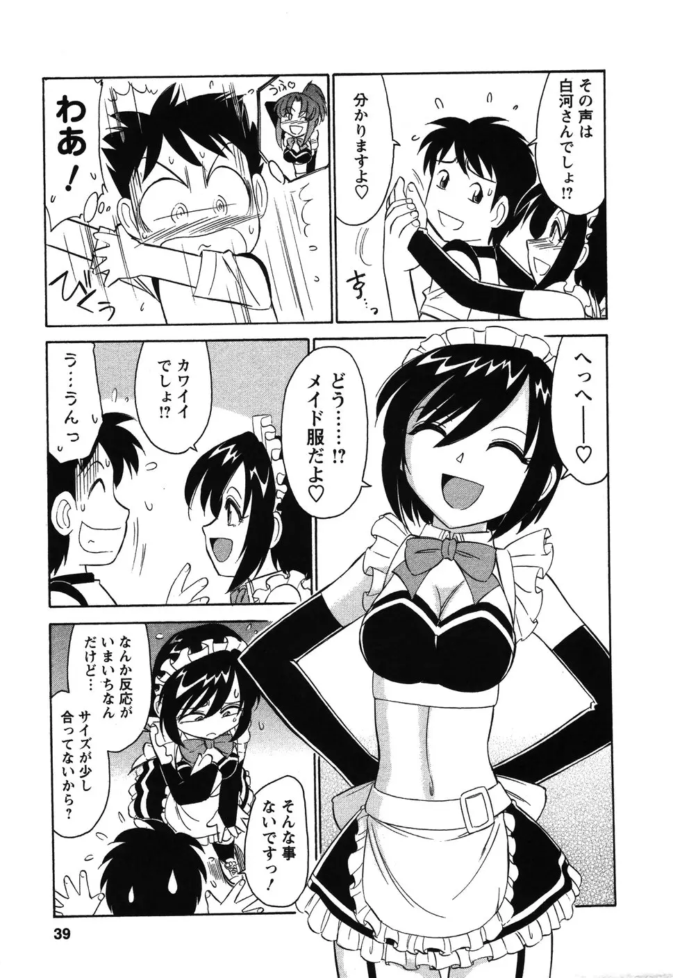 Page 38