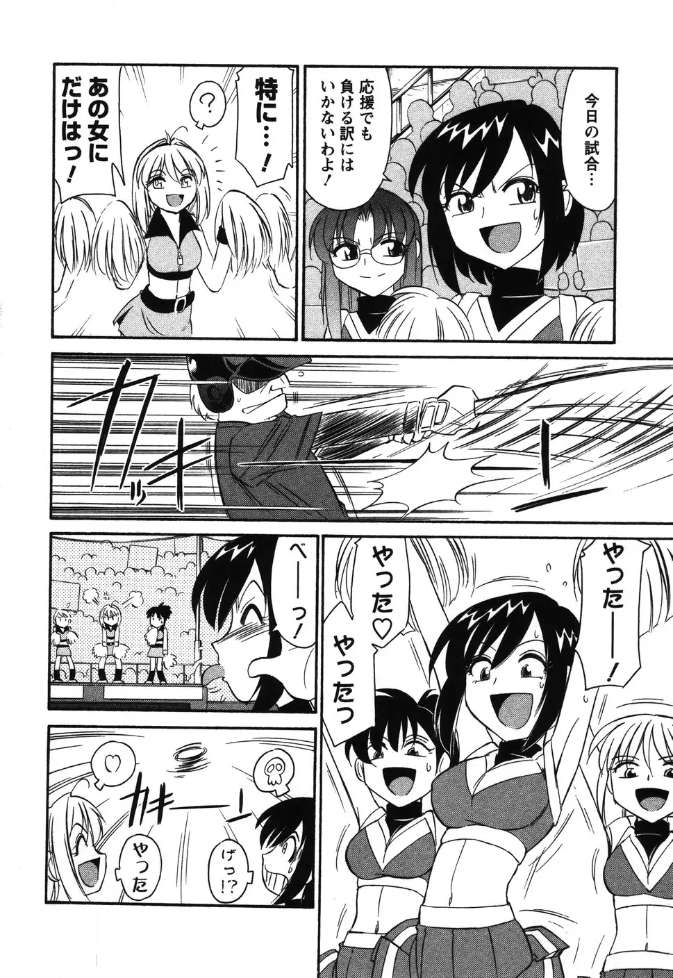 Page 97
