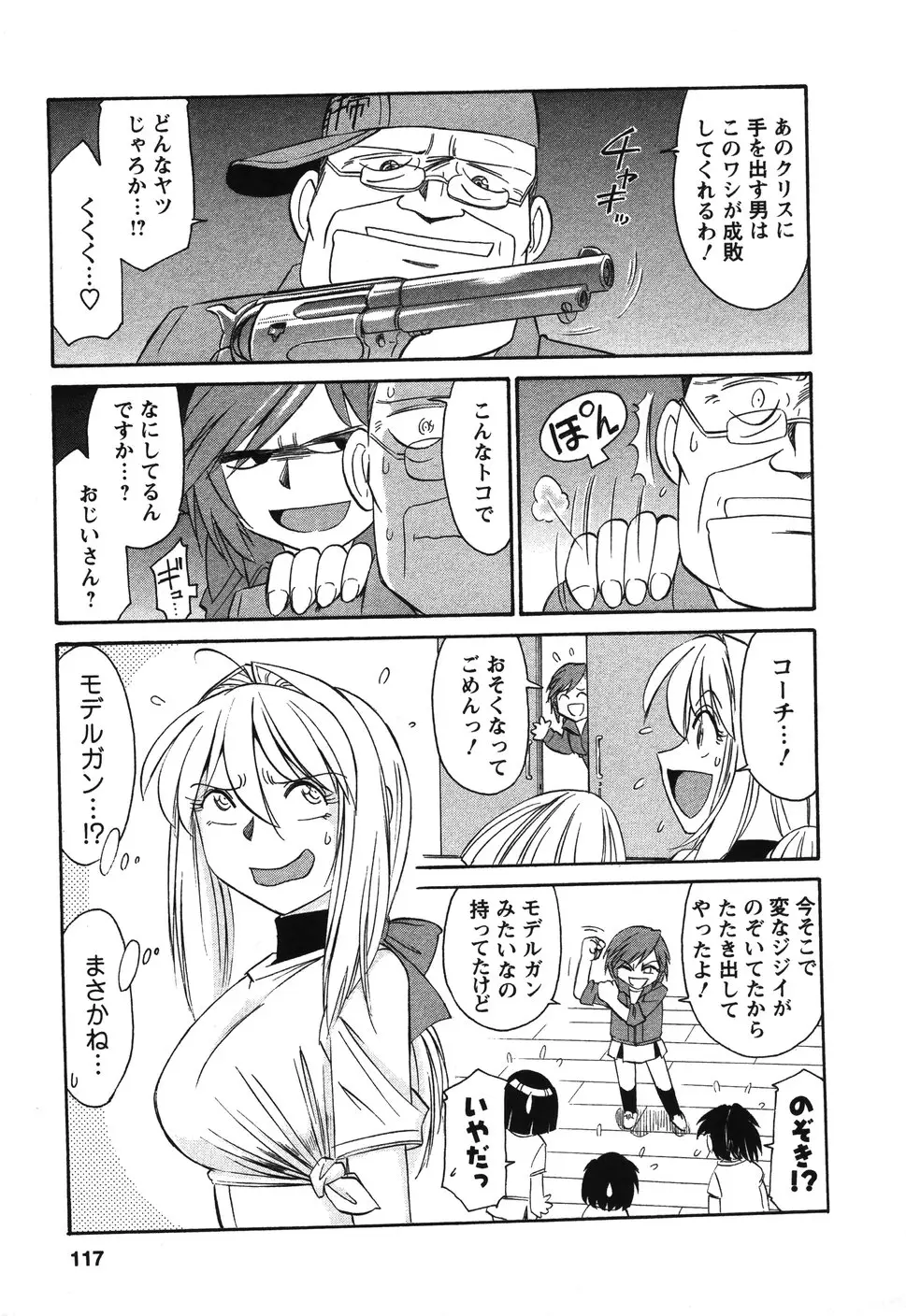 Page 116