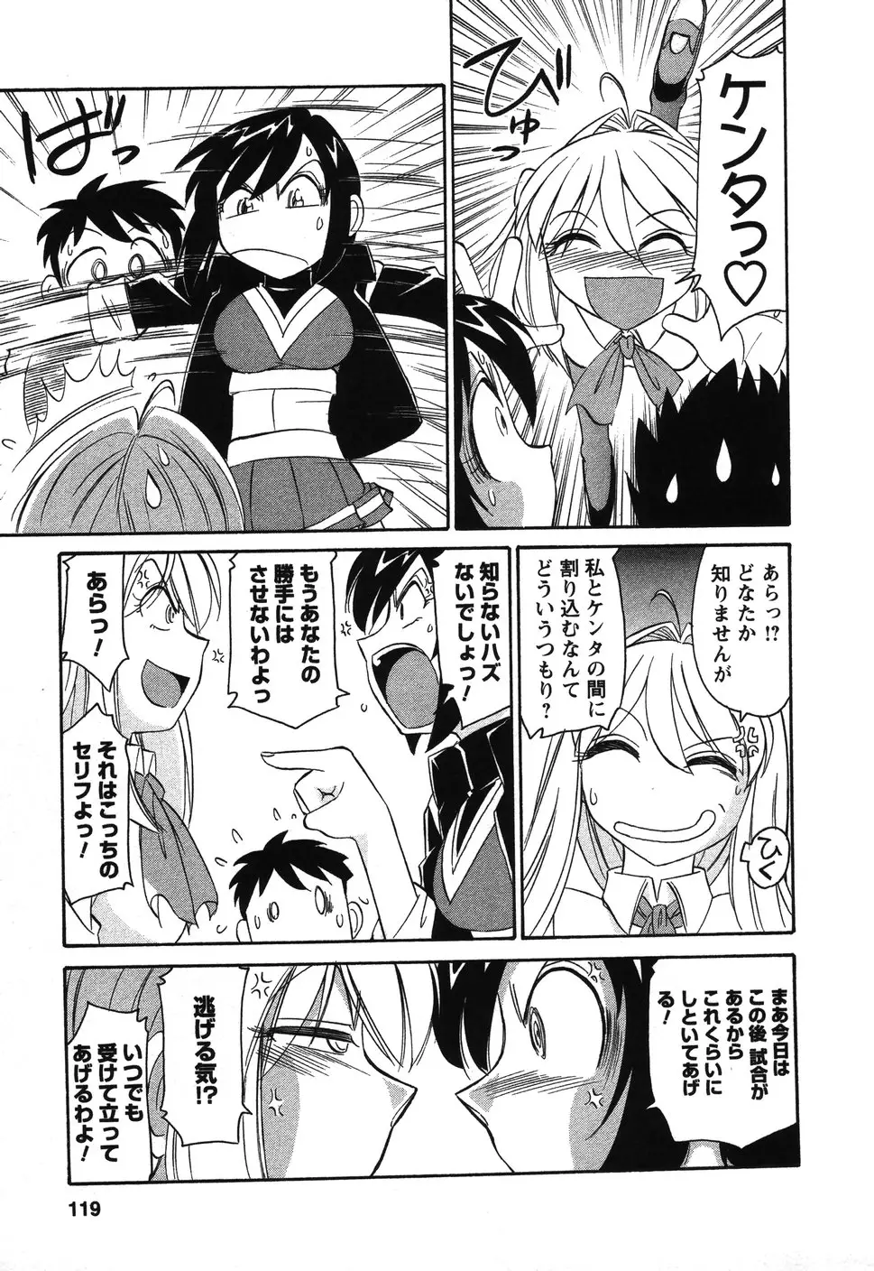 Page 118