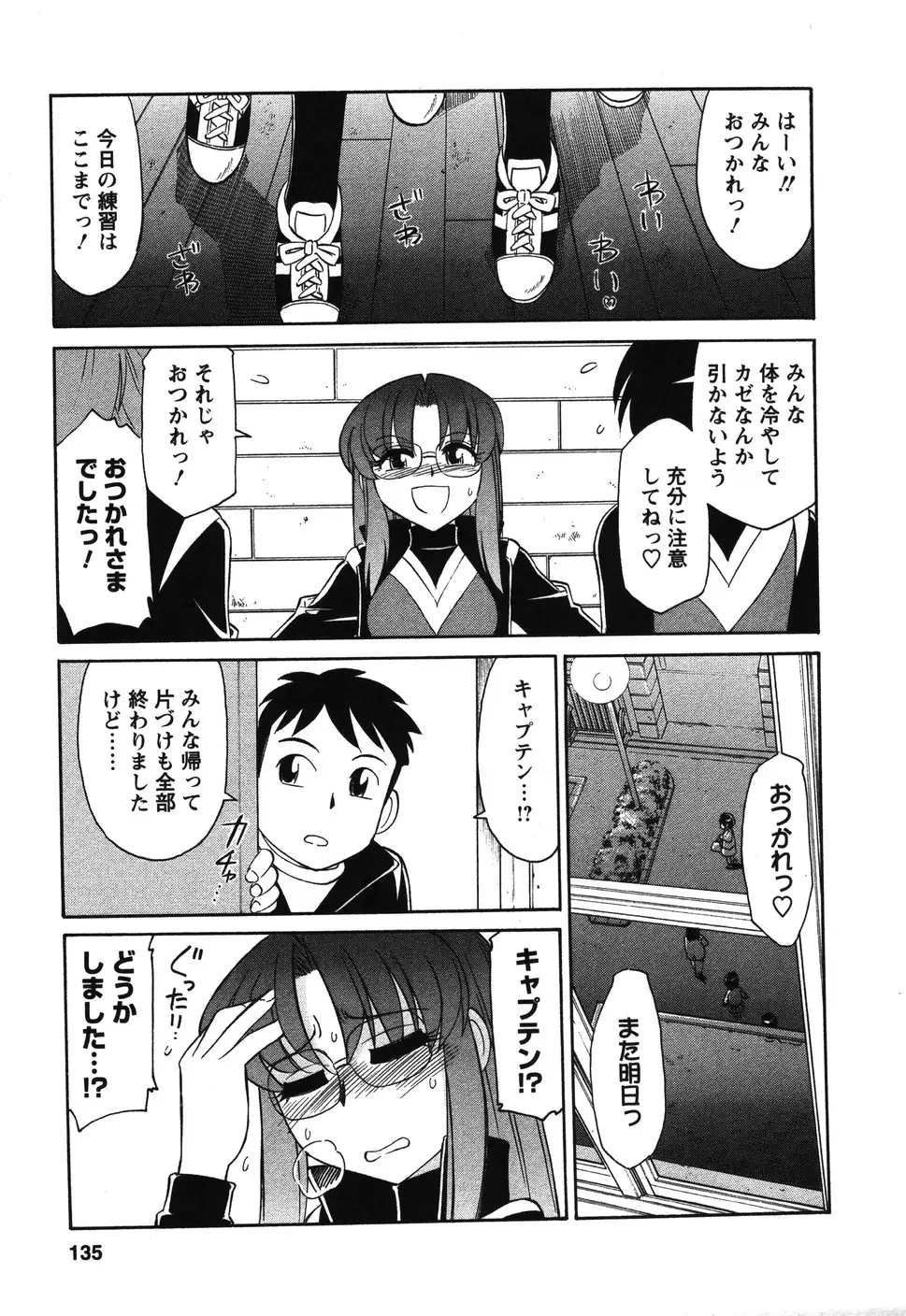 Page 134