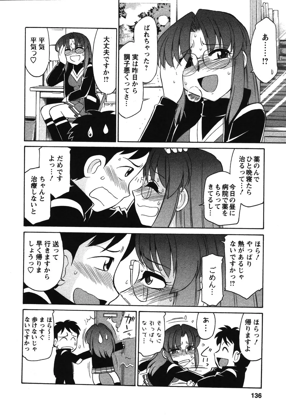 Page 135