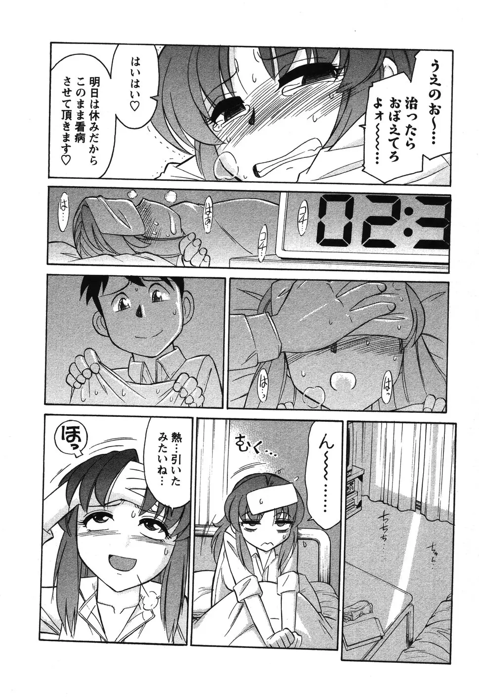 Page 141