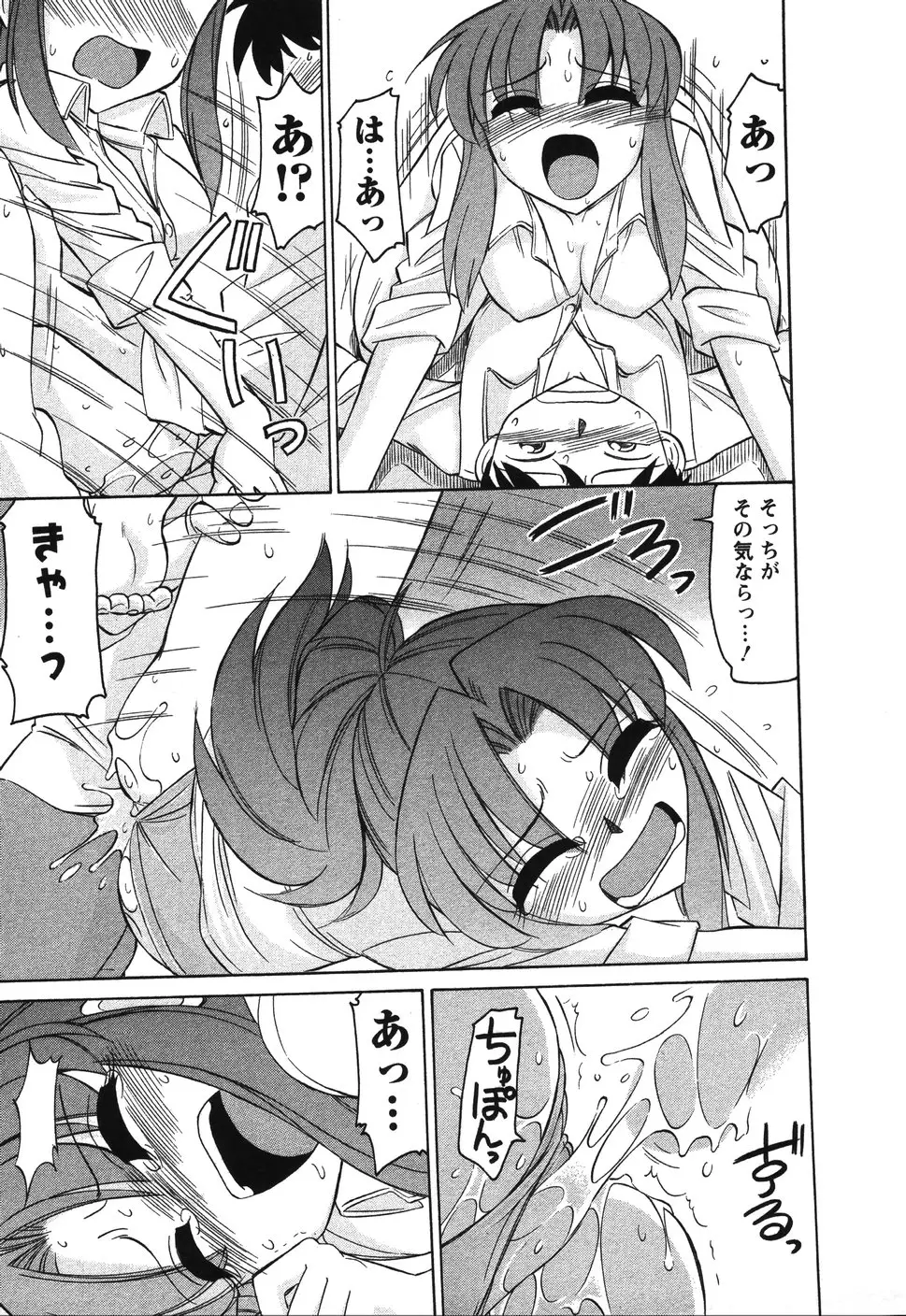 Page 146