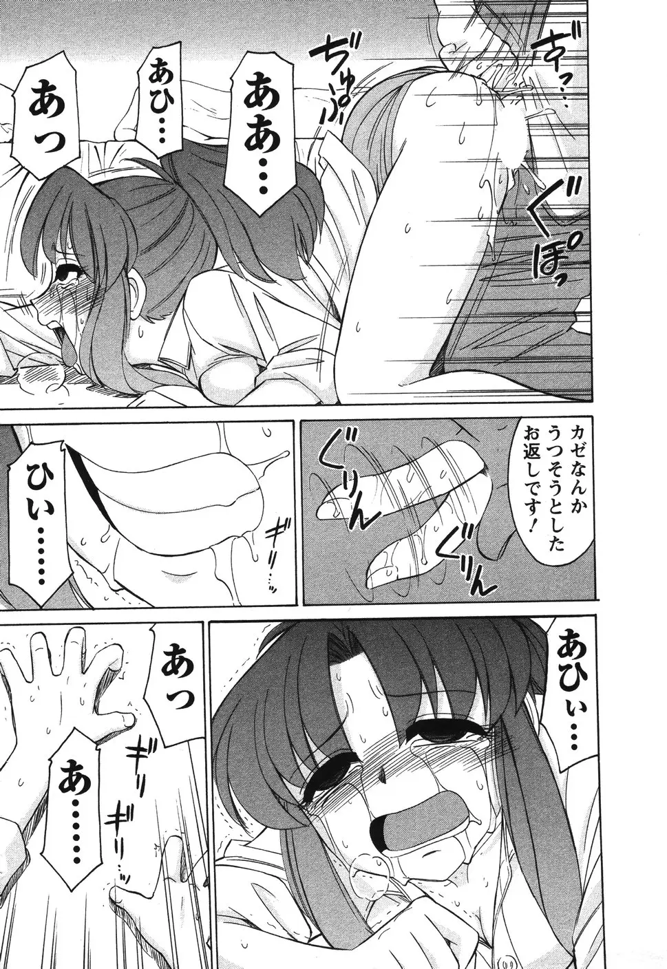 Page 150