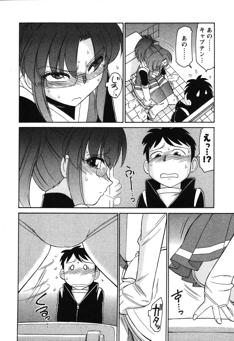 Page 163