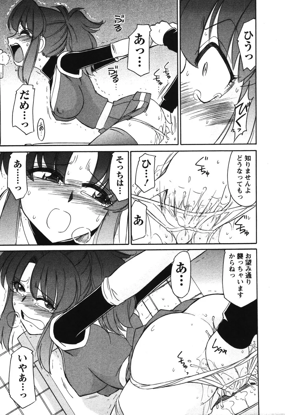 Page 166