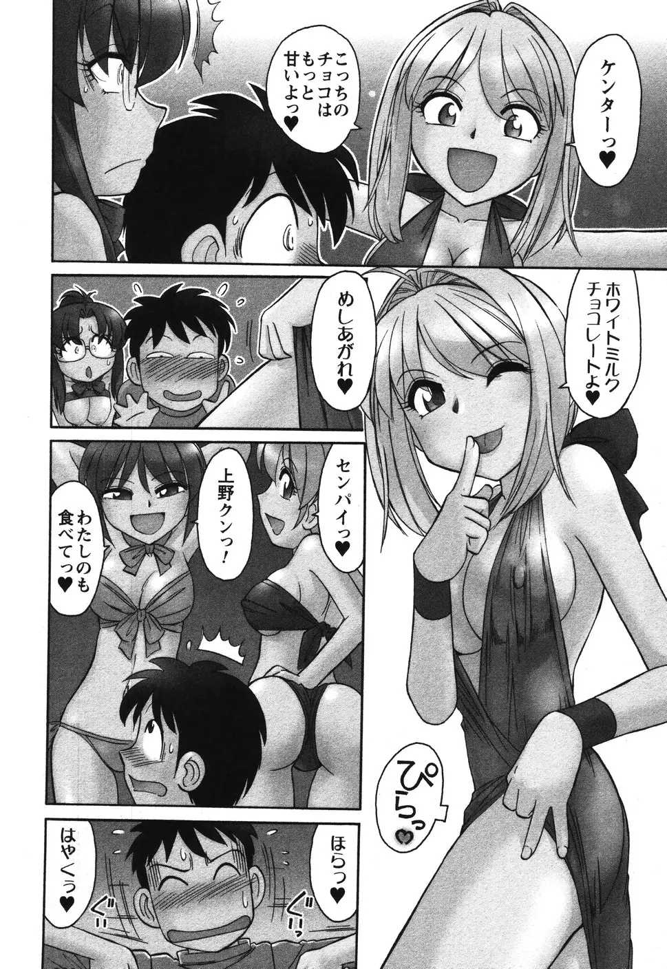 Page 173